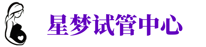 鹤岗供卵试管机构_鹤岗代生医院_鹤岗供卵咨询电话